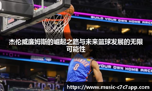 c7娱乐官网