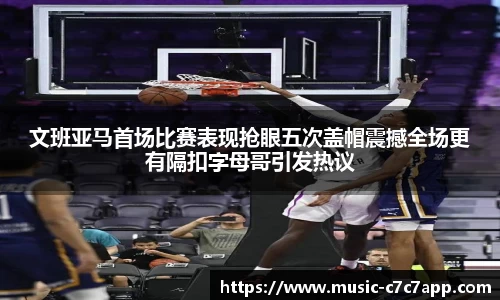 c7娱乐
