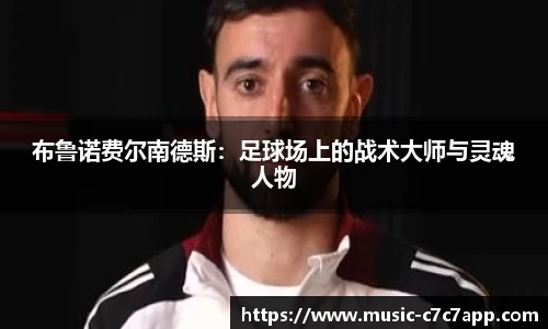 c7c7.app网页版