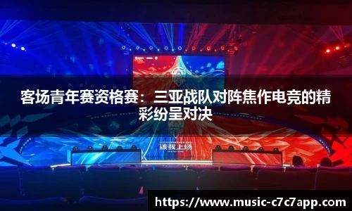 c7娱乐