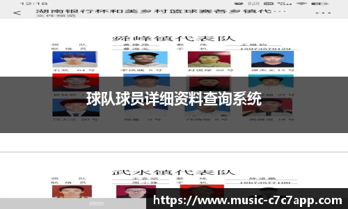 c7娱乐