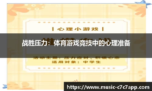 c7娱乐官网