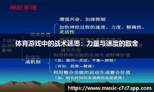 c7c7.app网页版