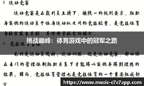 c7c7.app网页版