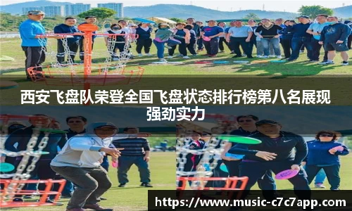 c7娱乐官网