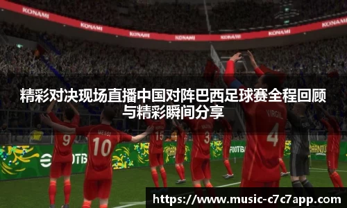 c7c7.app网页版